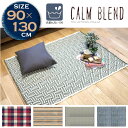 CALM BLEND CeA}bg 90~130cm /y|Cg {z