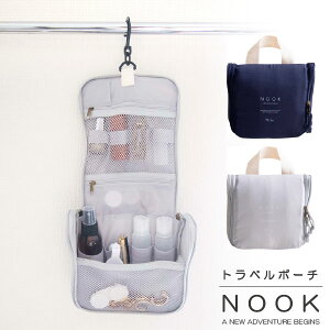 NOOK トラベルポーチ / 【ポスト投函送料無料】 / ノック ポーチ ケース 旅行 トラベル 仕切り 大容量 コンパクト フック 吊るせる ファスナー ポケット 収納力 省スペース 持ち手 バッグ 化粧品 シンプル かわいい おしゃれ シリーズ