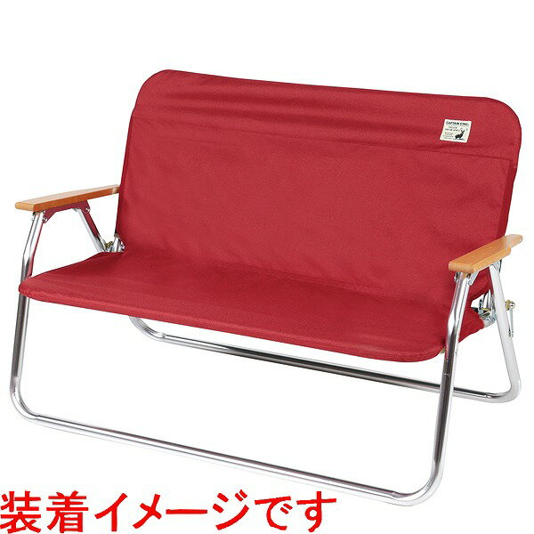 アルミ背付ベンチ用 着せかえカバー［レッド］［UC-1654］