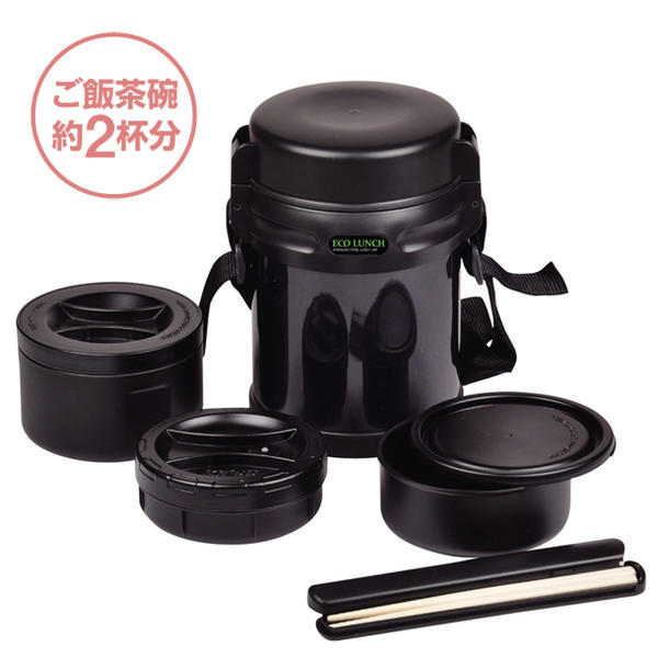 ランチジャー/エコランチダブルステンレスランチジャー1600[ブラック][HB-253]/【ポイント 倍】