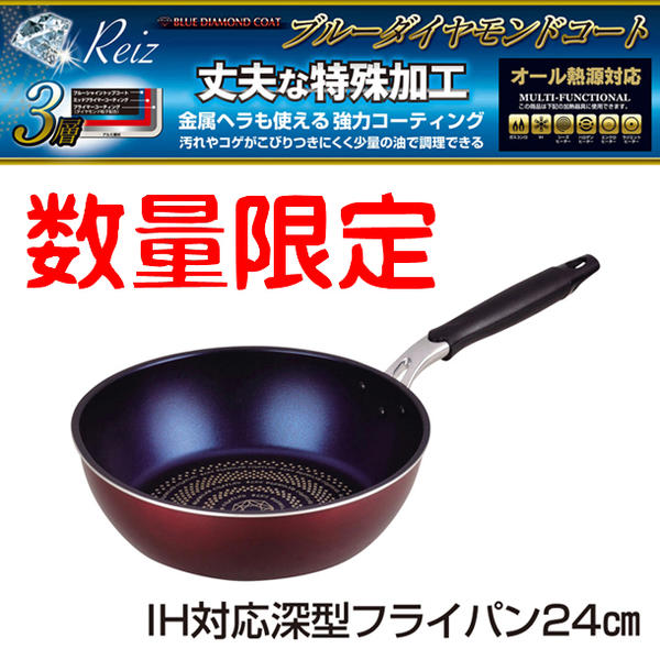 ں߸˽ʬۥ饤֥롼ɥIHбե饤ѥ24cmHB-320