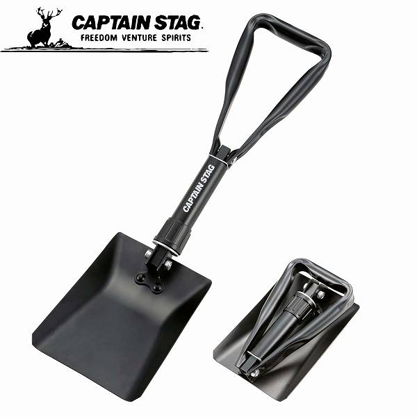 角型スチールフォールディングスコップ（バッグ付）［UA-4501］/【ポイント 倍】