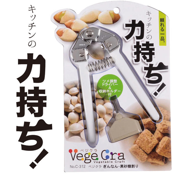 ぎんなん・黒砂糖割り / ベジクラぎんなん・黒砂糖割り C-312/【ポイント 倍】