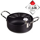 天ぷら鍋 / メイドインジャパン 鉄製注ぎやすい温度計付天ぷら鍋20cm HB-1892【日本製】/【ポイント 倍】