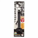 ベジライブ PC計量スプーン 4本組 CC-1048【コンパクト便】