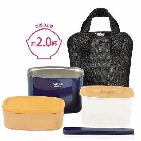 デリデリステンレススリムランチジャー890バッグ付ネイビー［HB-3315］