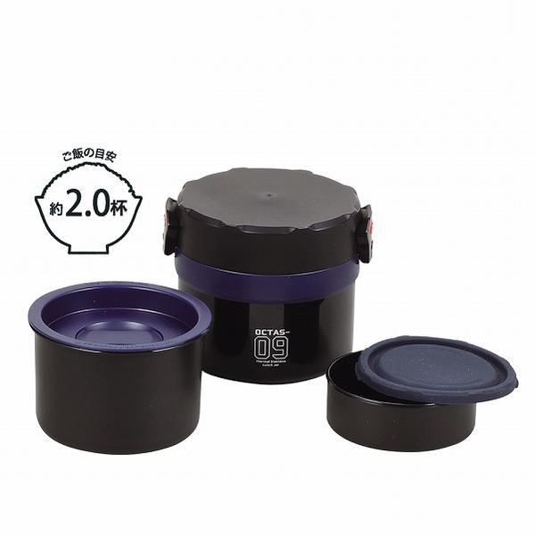 オクタス　ステンレスランチジャー900［ネイビー］HB-3774