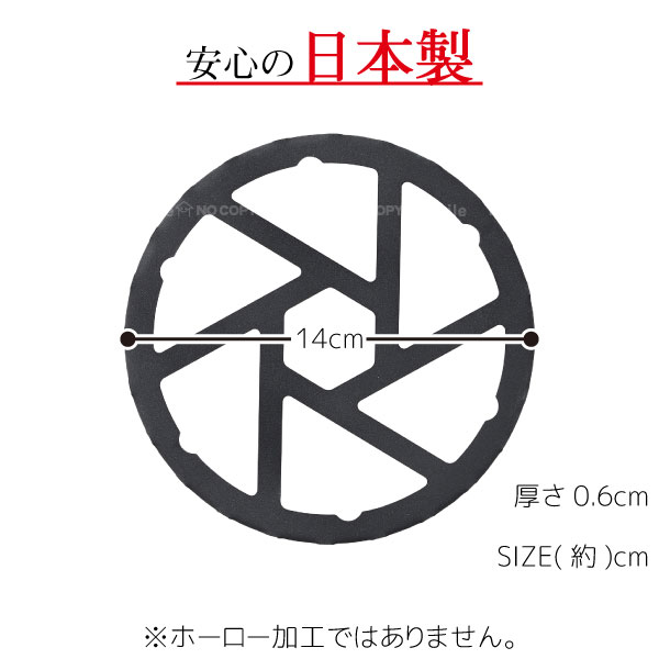 鉄製ミニ五徳 HB-5001/ 【ネコポス送料無料】 / 鉄製 ガス コンロ ミニ 五徳 小さい 小さな 鍋 コーヒー ポット 調理 シンプル おしゃれ キッチン 便利 黒 ブラック