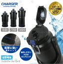 ファストチャージャー ジャグ / スポーツ ジャグ 水筒 大容量 マグ ボトル ダイレクト ステンレス 直飲み 保冷専用 魔法瓶 プッシュ式 ロック付き 素早く...