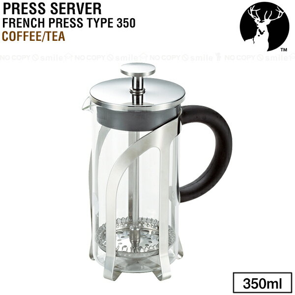ץ쥹С 350ml UW-3515 / եץ쥹 ҡ    ץ쥹 С   ץƥ󥹥...
