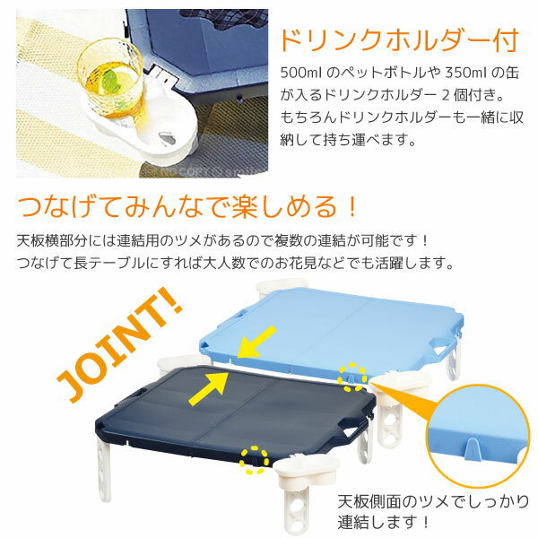 ピクジェネ ハンディーテーブル 63×63cm /テーブル ローテーブル ピクニック BBQ アウトドア レジャー 遠足 持ち運び 屋外 室外 コンパクト 折り畳み 持ち手 取っ手 カップホルダー ドリンクホルダー 連結 長テーブル通販格安セール情報 楽天 通販