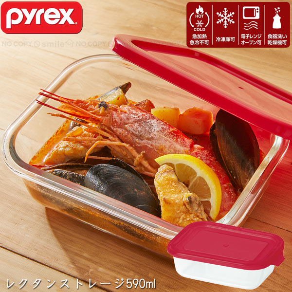 PYREX ȥ졼590ml 쥯 CP-8615 / ѥå 饹 Ǯ饹 ¸ ¸ƴ ¢ Ǽ Τޤ޻Ȥ   Żҥ ֥  絡  б