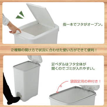 SABIRO プッシュペタルペール45L 【送料無料】 /【ポイント 倍】