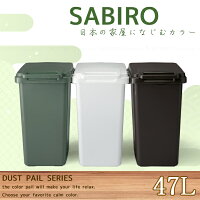 SABIRO連結ワンハンドペール45J