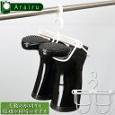 アライール レインブーツハンガー RB-01A / 【ネコポス送料無料】 / 長ぐつ 長靴 ゴム靴 クツ レインシューズ レインブーツ 洗濯 乾燥 水切り 脱水 長い 短い ロング ショート 清掃 物干し ハンガー 紐 ロープ 竿 雨 梅雨 仕事用 ホワイト 白 Arairu