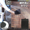 網戸洗いタワシ L10712 / 【ポスト投函送料無料】/ 掃除 清掃 お手入れ 網戸 メッシュ フィルター たわし 網目 隙間 汚れ かき出す アイディア雑貨...