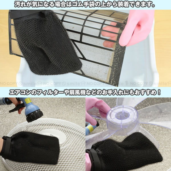 網戸洗いタワシL10712