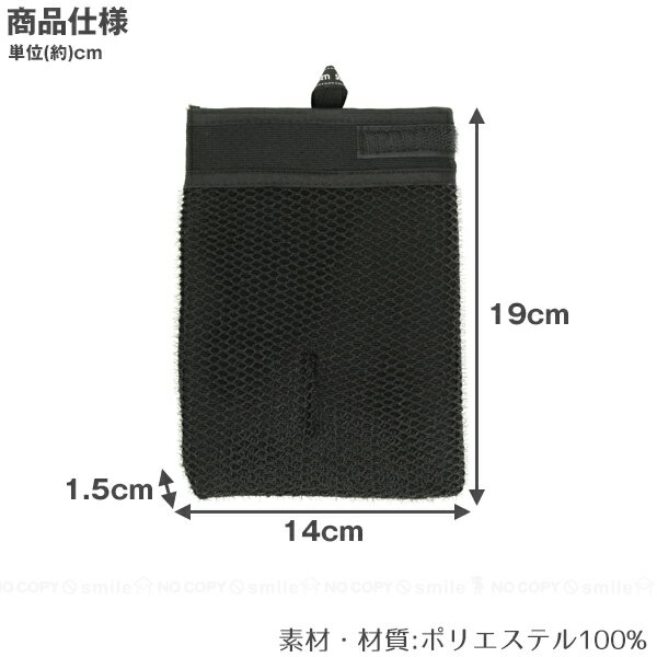 網戸洗いタワシL10712
