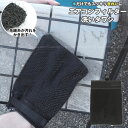 エアコンフィルター洗いタワシ L11712 / 【ポスト投函送料無料】/ 掃除 清掃 お手入れ エアコン メッシュ フィルター たわし 網目 隙間 汚れ かき出...