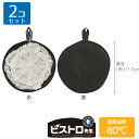 よごれ残さず洗いきるキッチンスポンジ 2個組 TU15300 / 【普通郵便送料無料】 / ザル ざる 網目 食器洗い 家事 皿洗い スポンジ クリーナー 食器...