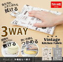 鍋敷き 多機能 / ヴィンテージ多機能なべ敷き/【ポイント 倍】【送料無料】
