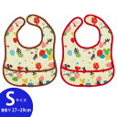 【在庫処分】(事) ミッキー エプロン / ベビーエプロン Sサイズ 2枚組 MK バルーン /【送 ...