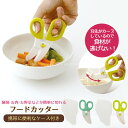 介護 スプーン 使っていいね！持ちやすいスプーン 140045 リッチェル │ 介護用 スプーン カトラリー 食器 食事サポート 食事介助 高齢者 介護用品