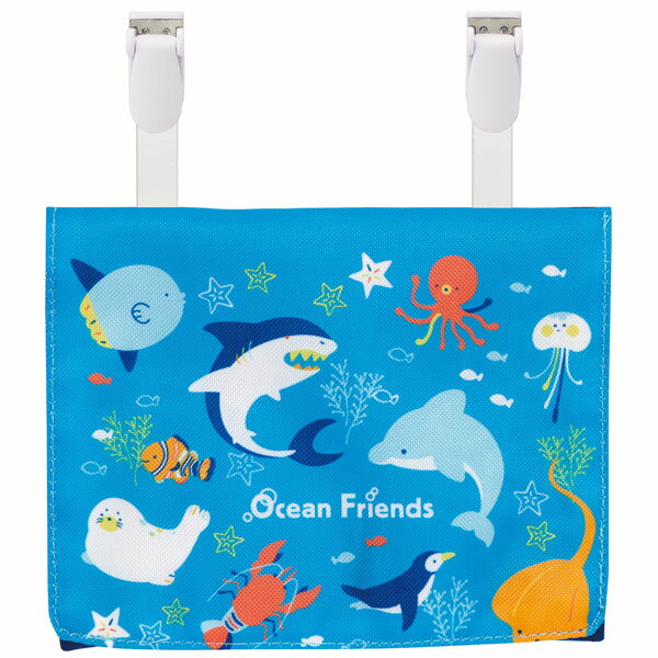 【在庫処分】クリップ付 おでかけポケット オーシャンフレンズ Ocean Friends
