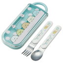 食洗機対応 スライド式 スプーン フォーク コンビセット す...