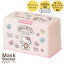 マスクストッカー ハローキティ18 /マスク ストッカー キティ 使い捨てマスク 収納 60枚 ワンプッシュ ..