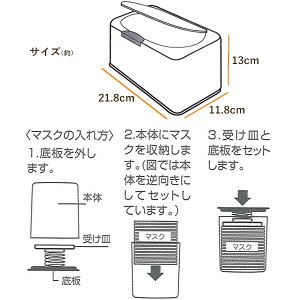 マスクストッカー リサラーソン /マスク ストッカー マイキー 使い捨てマスク 収納 60枚 ワンプッシュ 減っても取り出しやすい リフトアップ式 かわいい 人気 キャラクター LISA LARSON ホワイト レッド おしゃれ スケーター