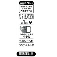 楽天市場 アルミ 弁当箱 370ml ポケモン お弁当箱 お弁当 ランチボックス 子供用 キッズ アルミ製 保温庫 対応 遠足 かわいい スケーター ポケモン ピカチュウ ピカチュー ヒバニー メッソン サルノリ 剣盾 ソード シールド 男の子 青 住マイル 楽天市場 アルミ 弁当箱 370ml ポケモン お弁当箱 お弁当 ランチボックス 子供用 キッズ アルミ製 保温庫 対応 遠足 かわいい スケーター ポケモン ピカチュウ ピカチュー ヒバニー メッソン サルノリ 剣盾 ソード シールド 男の子 青 住マイル