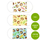 ベビー用ガーゼマスク3P 2〜4才 おさるのジョージ /【普通郵便送料無料】/マスク ガーゼ 綿 赤ちゃん ベビー 子ども 子供 キッズ 抗菌 耳が痛くなりにく...