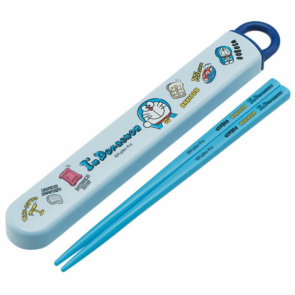 【在庫処分】抗菌 食洗機対応 スライド箸＆箸箱セット I'm Doraemon ぬいぐるみいっぱい /【ポスト投函送料無料】/ドラえもん どらえもん ブルー 青 銀イオン グッズ スライド式 箸箱 セット お箸 はし お弁当 給食 幼稚園 保育園 日本製 スケーターのサムネイル