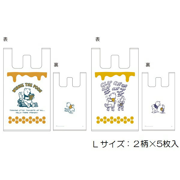 持ち手付袋 L 10枚 くまのプーさん / 【普通郵便送料無料】 / PLASTIC TOTE BAG Pooh プーさん ディズニー レジ袋 小分け袋 マイバッグ プラスチックバッグ 買い物袋 消耗品 半透明 ゴミ袋 手さげ エンボス加工 かわいい おしゃれ スケーター