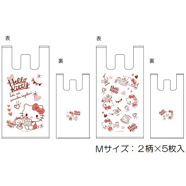 持ち手付袋 M 10枚 ハローキティ おやつタイム / 【普通郵便送料無料】 / PLASTIC TOTE BAG サンリオ キティ キティー キティちゃん レジ袋 小分け袋 マイバッグ プラスチックバッグ 買い物袋 消耗品 半透明 ゴミ袋 手さげ エンボス加工 かわいい スケーター