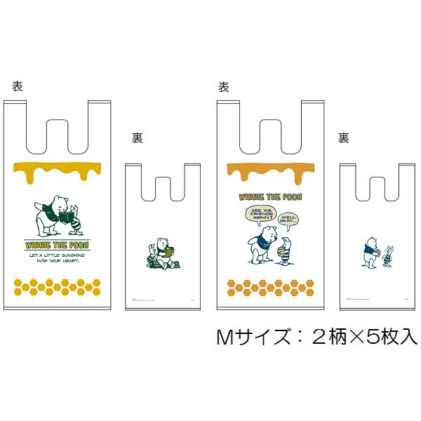 持ち手付袋 M 10枚 くまのプーさん / 【普通郵便送料無料】 / PLASTIC TOTE BAG Pooh プーさん ディズニー レジ袋 小分け袋 マイバッグ プラスチックバッグ 買い物袋 消耗品 半透明 ゴミ袋 手さげ エンボス加工 かわいい おしゃれ スケーターのサムネイル