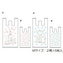 持ち手付袋 M 10枚 すみっコぐらし / 【普通郵便送料無料】 / PLASTIC TOTE BAG すみっコ すみっこぐらし レジ袋 小分け袋 マイバッグ プラスチックバッグ 買い物袋 消耗品 半透明 ゴミ袋 手さげ エンボス加工 かわいい おしゃれ スケーター