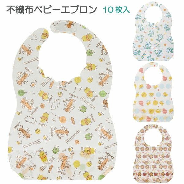 ベビー エプロン 紙 使い捨て 12枚×48パック 576枚入 箱買い カートン 紙エプロン 防水加工 防滴 防水 ポケット 業務用 スタイ 前掛け お食事エプロン 外食 外出 赤ちゃん 子供 幼児 アンジュスマイル ちゃいなび