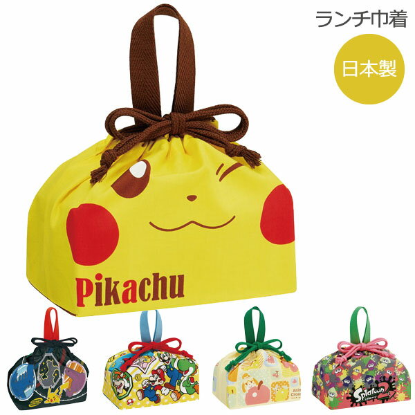 【在庫処分】ランチ巾着 /【ポスト投函送料無料】/キャラクタ
