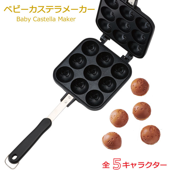 【在庫処分】 ベビーカステラメーカー / 【送料無料】 / キャラクター ガス火専用 アルミ ベビーカステラ メーカー 直火式 ホットケーキ キャンプ アウトドア 上下取り外し可能 フライパン 焼き印 たこ焼き たこやき 子供 子ども かわいい スケーターのサムネイル