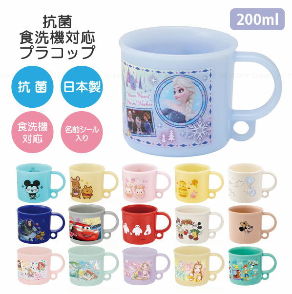  б ץ饳å 200ml [nyuka̤]/ ǥˡ 饯 ץ饳å  ʤ  絡 ߤ...