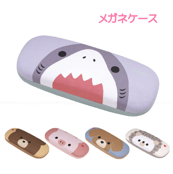 メガネケース / 【コンパクト便】 / キャラクター メガネケース 眼鏡ケース 収納 かわいい ハード