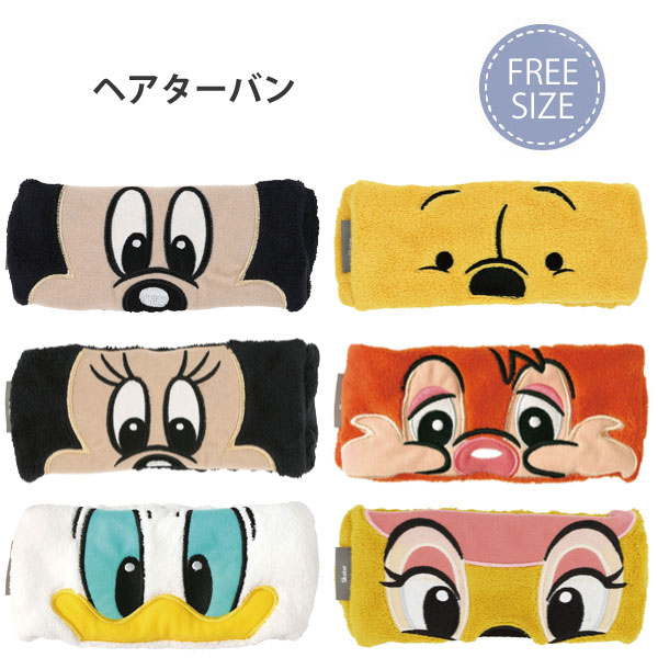 ヘアターバン ディズニーレトロ / 【普通郵便送料無料】 / ディズニー キャラクター ヘアバンド ターバン 洗顔 メイク お風呂上がり 汗止め 伸縮 パイル タオル地 かわいい 女の子 レディーズ フリーサイズ レトロ スケーターのサムネイル