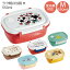 ラク軽弁当箱 M 550ml /弁当箱 1段 ランチボックス 食洗機対応 電子レンジ対応 冷凍 保存容器 軽い 軽..