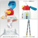 ワンプッシュストローボトル 530ml / ワンプッシュ ワンタッチ ストローボトル ストロー 水筒 キッズ 子供 透明 クリア プラボトル プラスチック ワンタッチオープン ショルダーベルト 肩ひも付き 男の子 女の子 幼児 乳児 スケーター