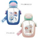 ワンプッシュストローボトル 530ml / ワンプッシュ ワンタッチ ストローボトル ストロー 水筒 キッズ 子供 透明 クリア プラボトル プラスチック ワンタッチオープン ショルダーベルト 肩ひも付き 男の子 女の子 幼児 乳児 スケーター