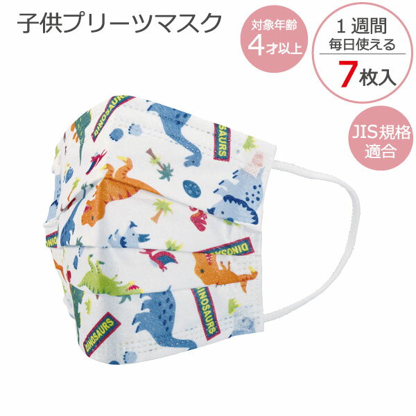 ԿۻҶޥ 4͡ 7 DINOSAURS /ڥݥȡ̵ / ޥ Ҷ Կ ץ꡼ ǥΥ륹 ε ...