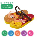 ビーチサンダル バーガーコンクス23 /【ゆうパケ送料無料】 /ビーチ サンダル ビーサン バーガー コンクス 男の子 女の子 キッズ スリッパ かわいい 普段...