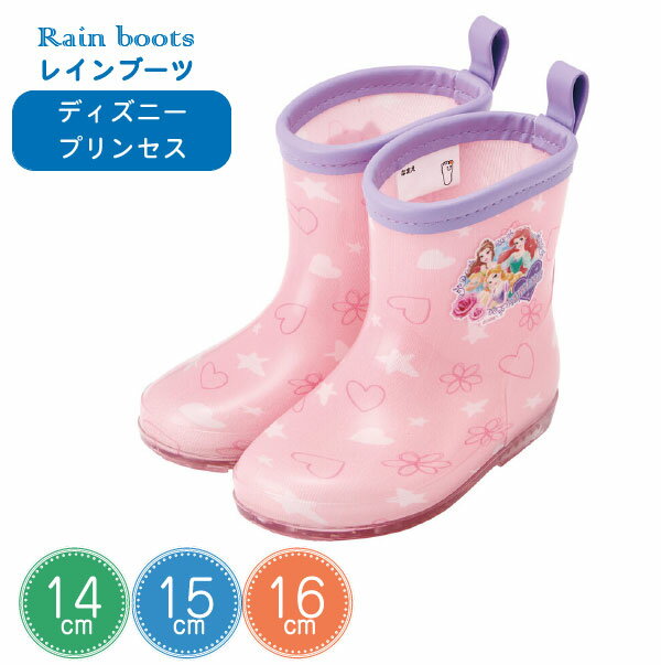 レインブーツ プリンセス [nyuka4下]/ディズニー プリンセス 長靴 雨靴 幼児 子ども 子供 子供用 雨具 レイングッズ レインシューズ ブーツ 防水 保育園 幼稚園 かわいい キャラクター 水遊び 女の子のサムネイル